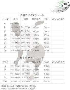 Amazon.co.jp: [EESDCOS] 最新 2025-2026年 レアル・マドリード
